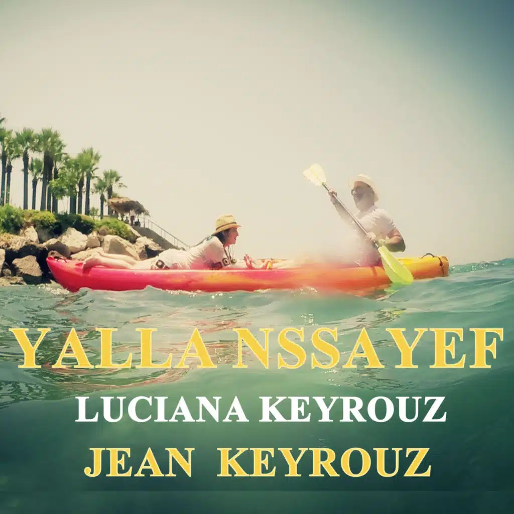 يللا نصيّف  -  لوتشيانا كيروز