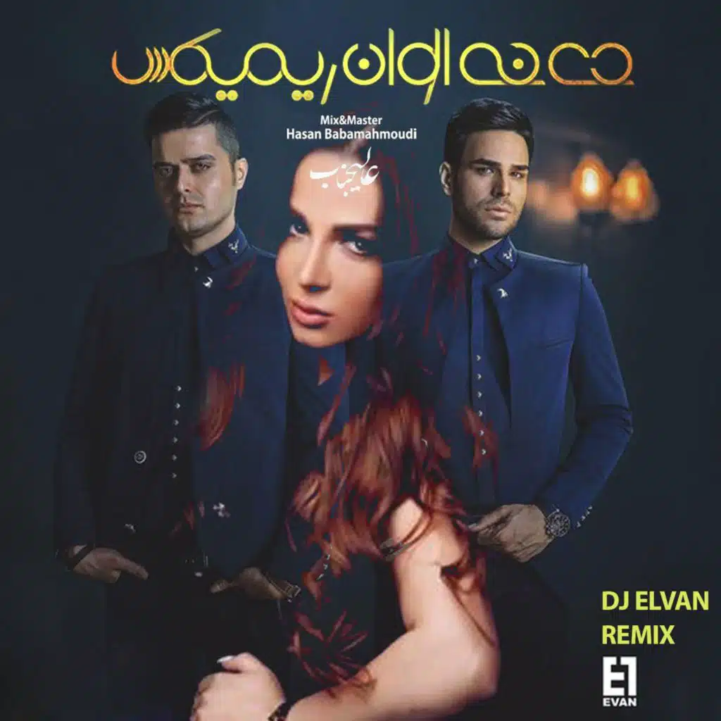 Alijenab (Remix) [feat. DJ Elvan]