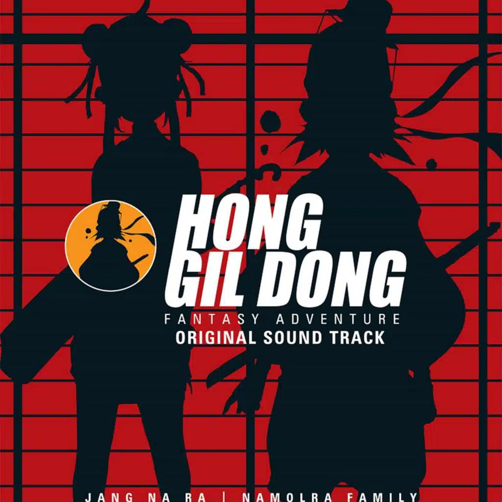 Hong Gil-dong Adventure