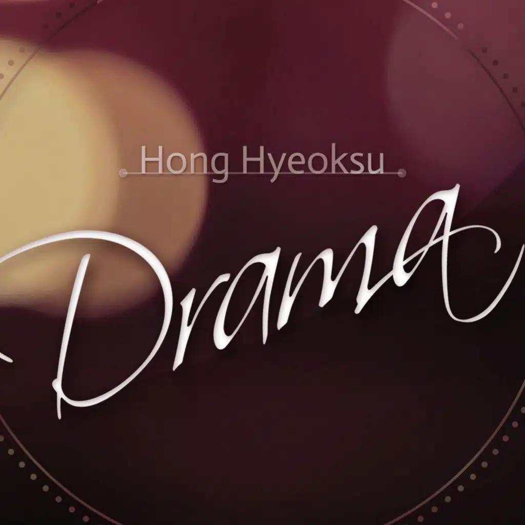 Drama (Instrumental)