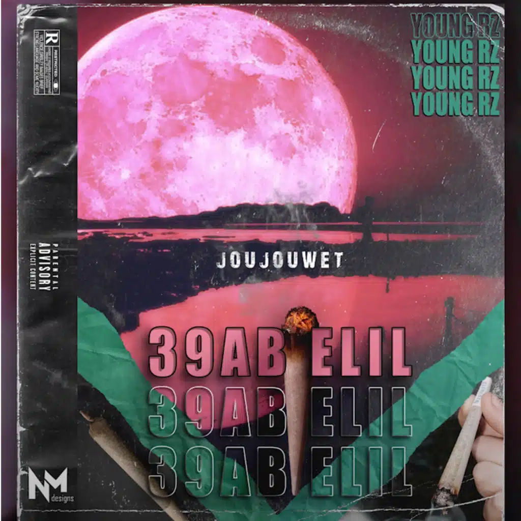 جوجوات عقاب الليل