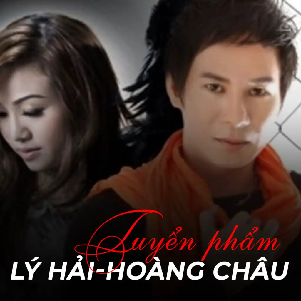 Chuyện hẹn hò