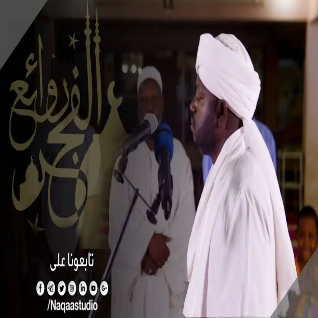 روائع الفجر الذاريات