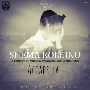 Shema Koleinu (Accapella)