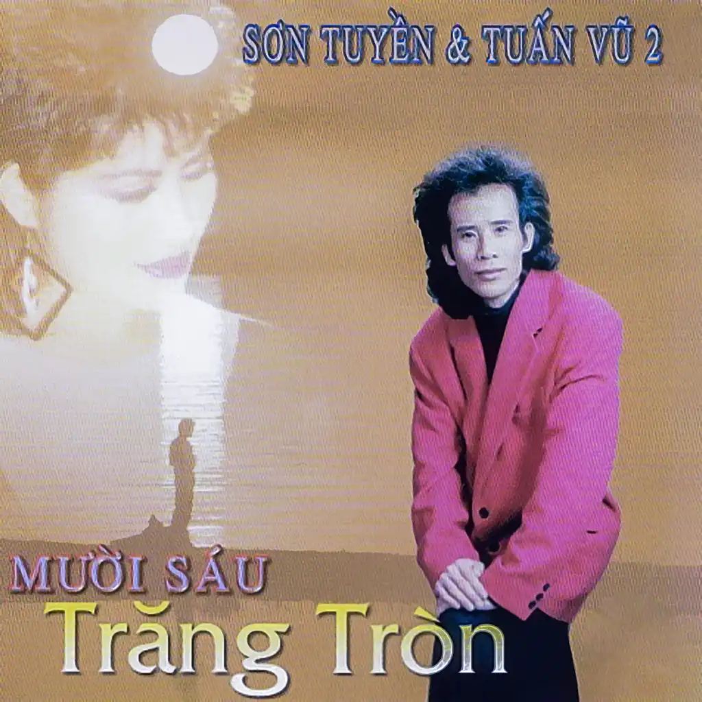 Tuấn Vũ & Sơn Tuyền