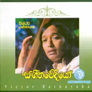 Victor Ratnayake