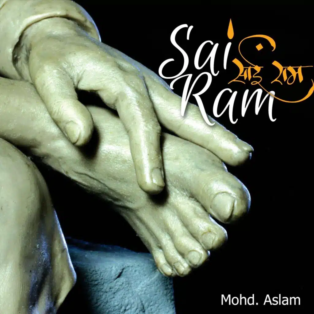 Sab Kha Sai (feat. Dr. Narayan)