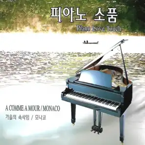 Piano Love Touch 피아노 소품