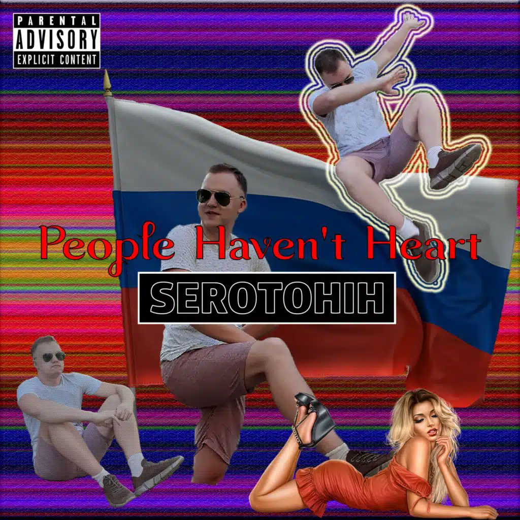 People Haven't Heart