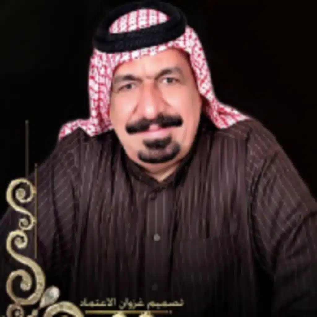 يمه هلا يمه