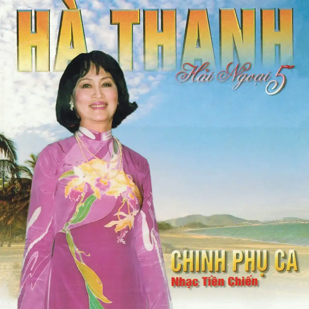 Chinh phụ ca