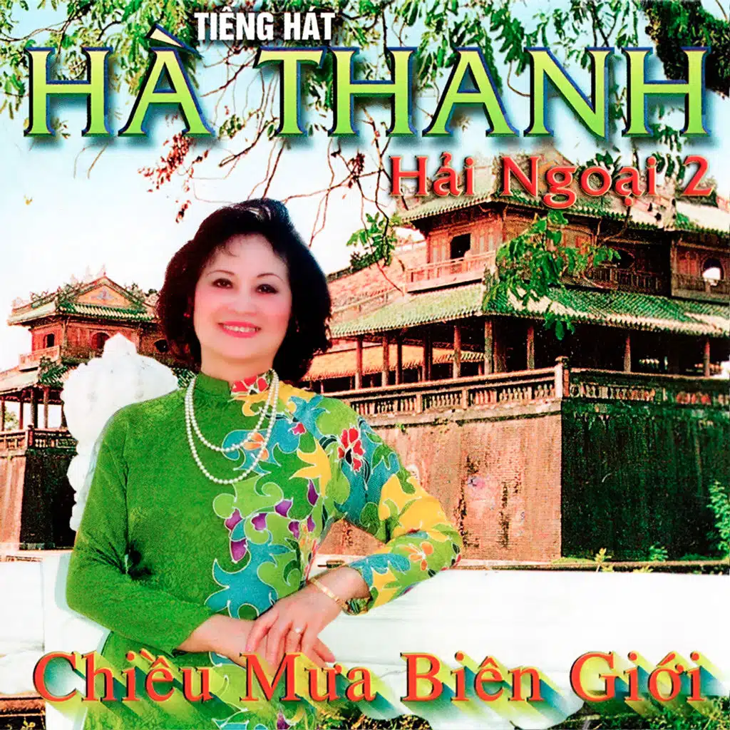 Khối tình trương chi