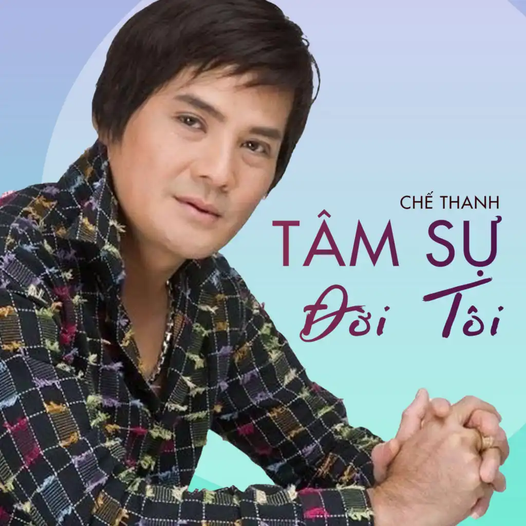 Những ngày xa mẹ