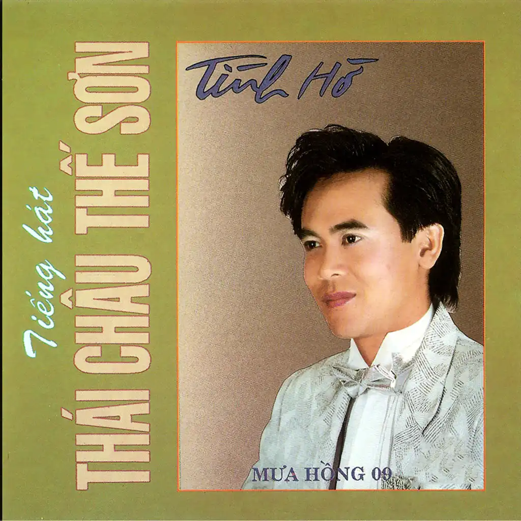 Thôi đã muộn rồi