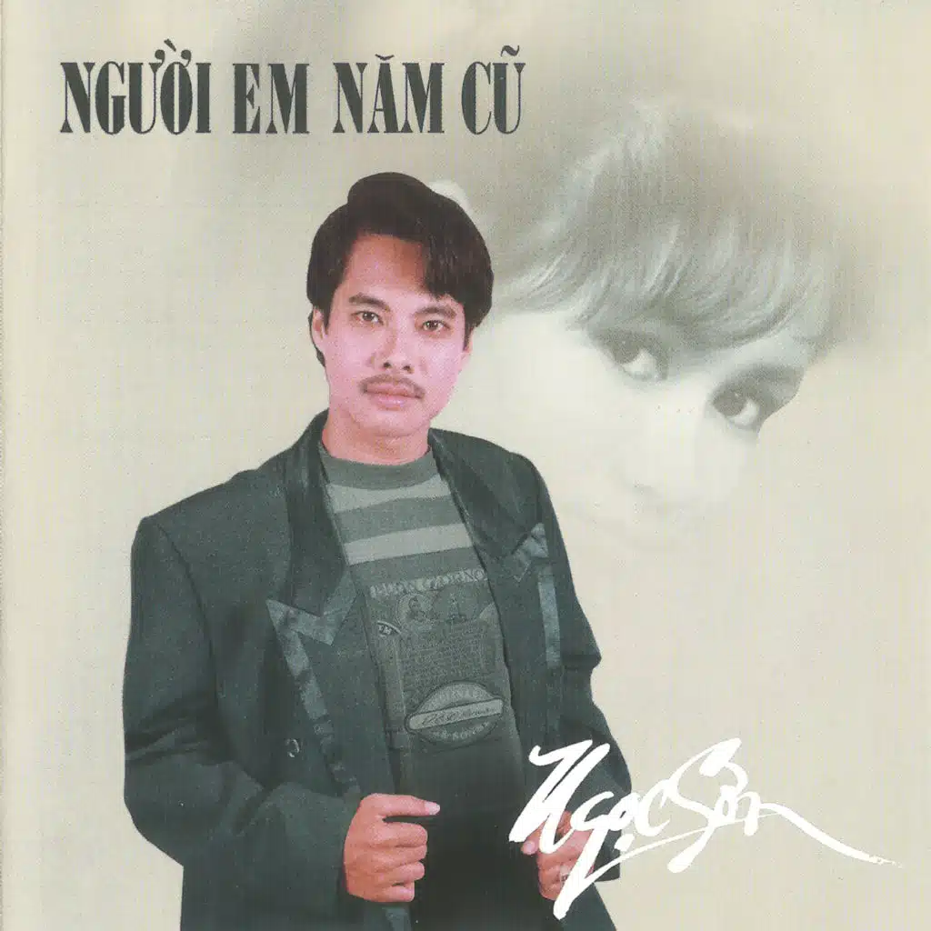 Người em năm cũ