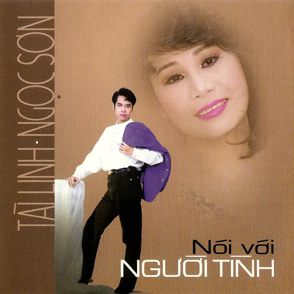 Con đường kỷ niệm tình ta