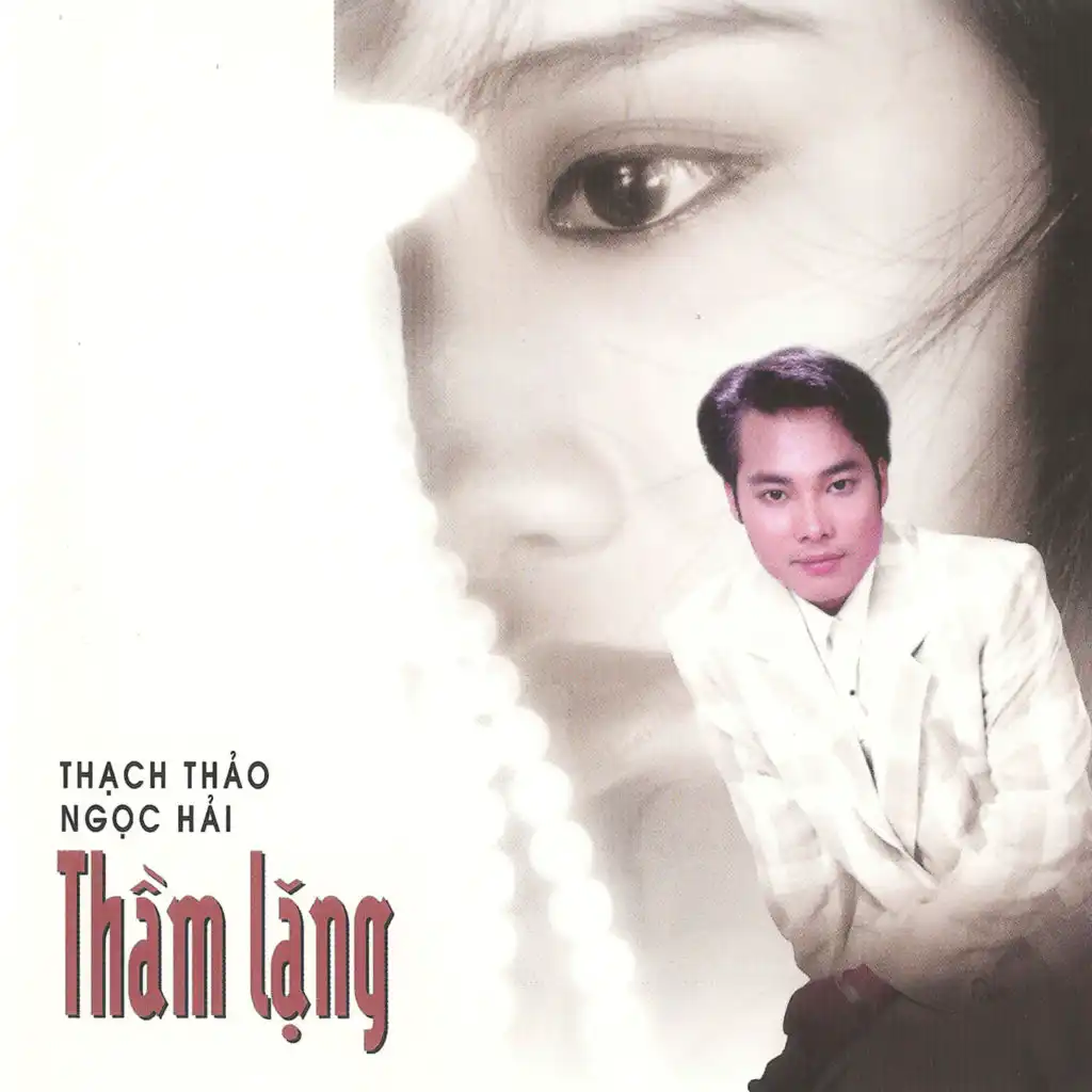 Thạch Thảo & Kim Tử Long