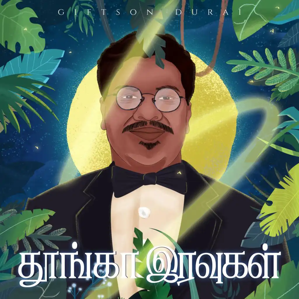 Theeradhe Thedalgal (feat. Ditty Ann Denny)
