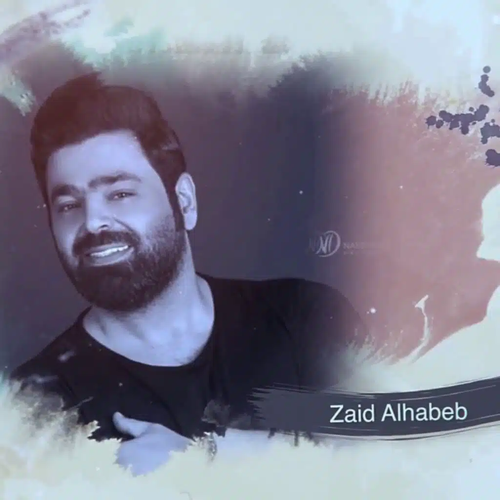 حبك منتشر بالدم