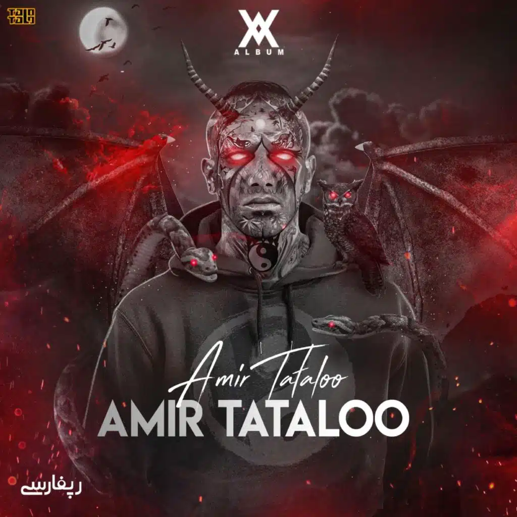 Amir Tataloo