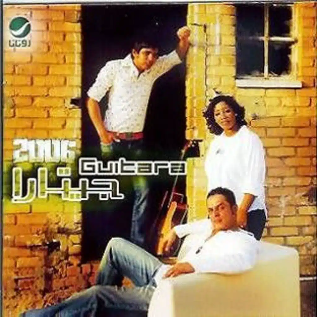 الهوى سلطان