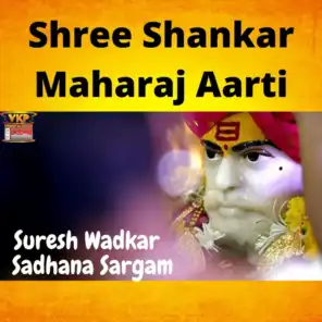 Shree Shankar Maharaj Aarti