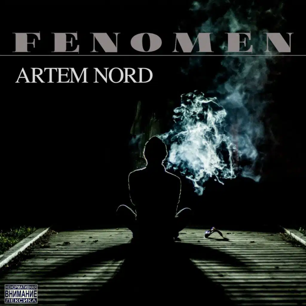 Fenomen