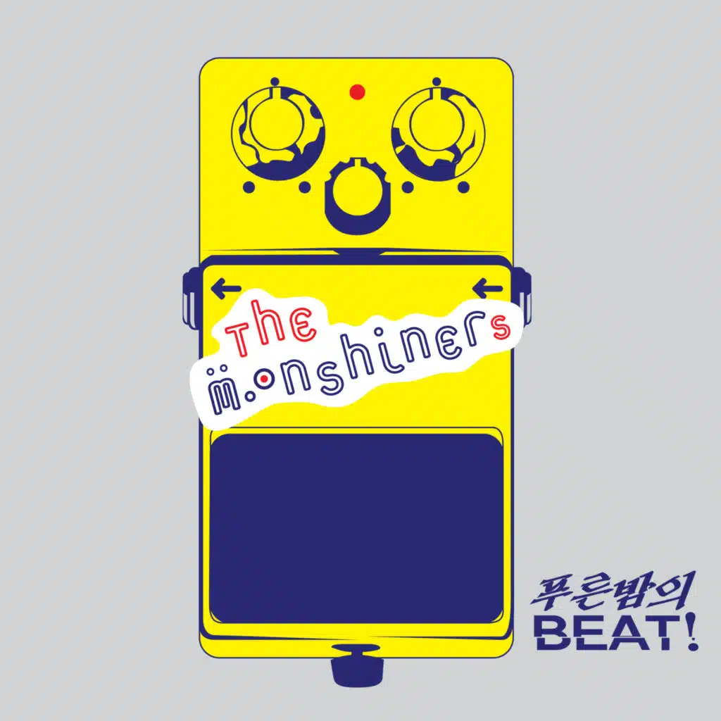 푸른밤의 Blue Night’s Beat!