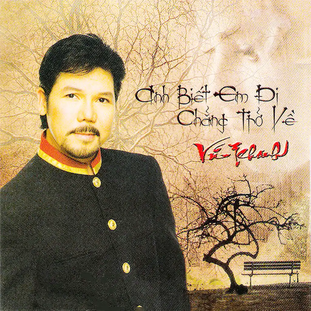 Cây đàn bỏ quên