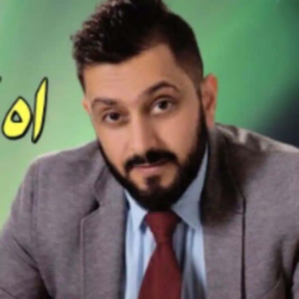 اه لو لعبت يازهر