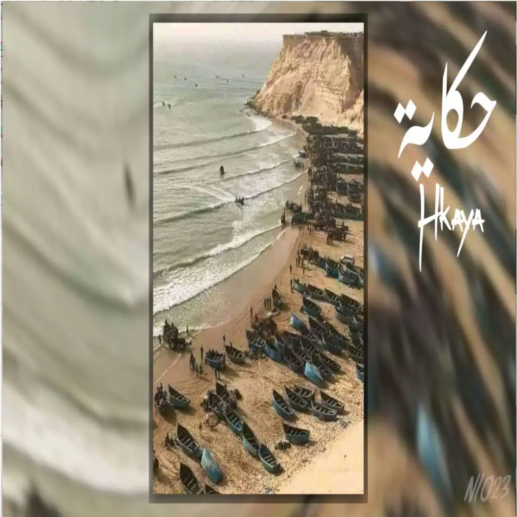 Hkaya (feat. Khaled Yakuza & Paranoia)