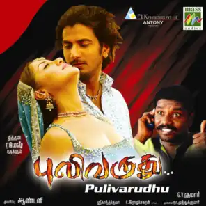 Puli Varudhu (Original Motion Picture Soundtrack)