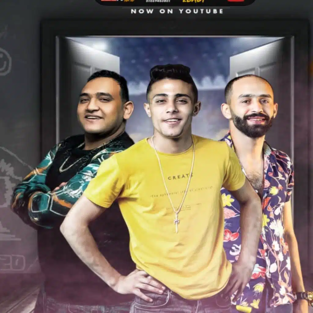 بحري - في الكوشة هتكوني جمبي