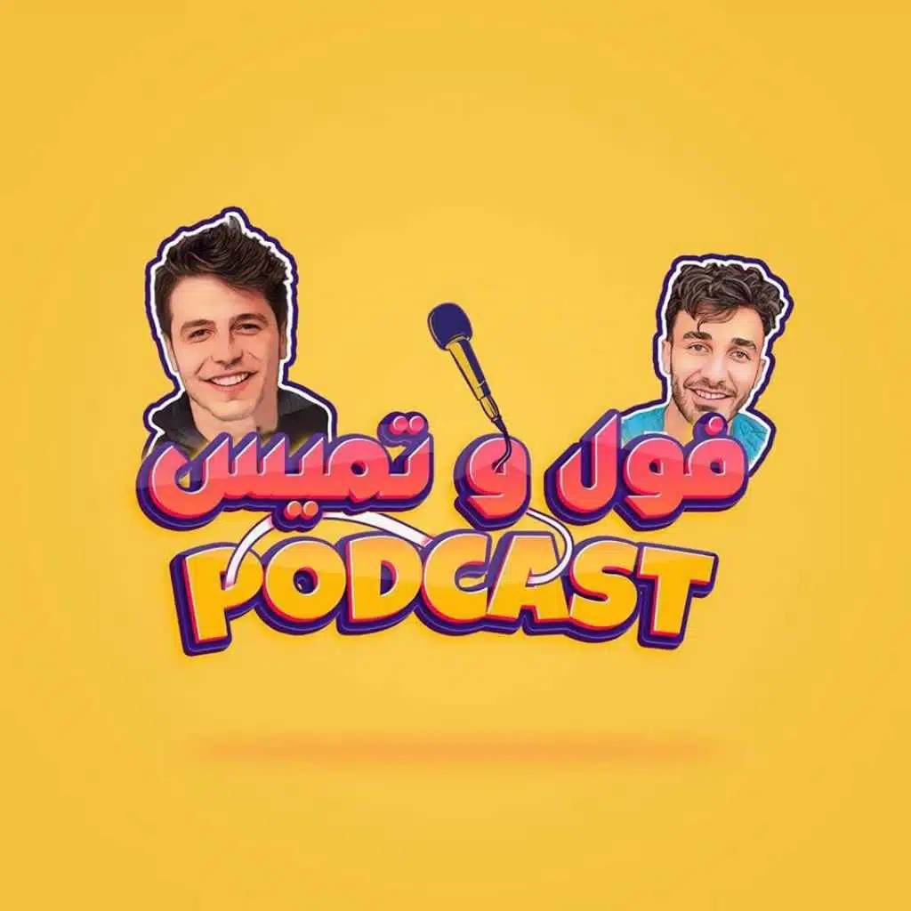 قصتي في سجون كندا  - حلقة 4