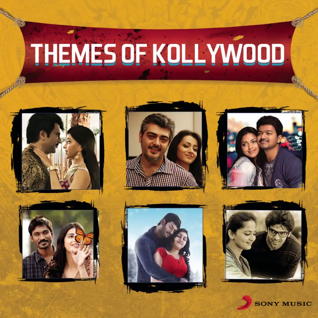 I K M S Theme (From "Irumbu Kottai Murattu Singam")