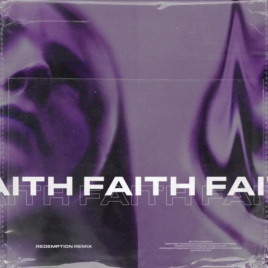 Faith (feat. Rdmptn) (Rdmptn Remix)