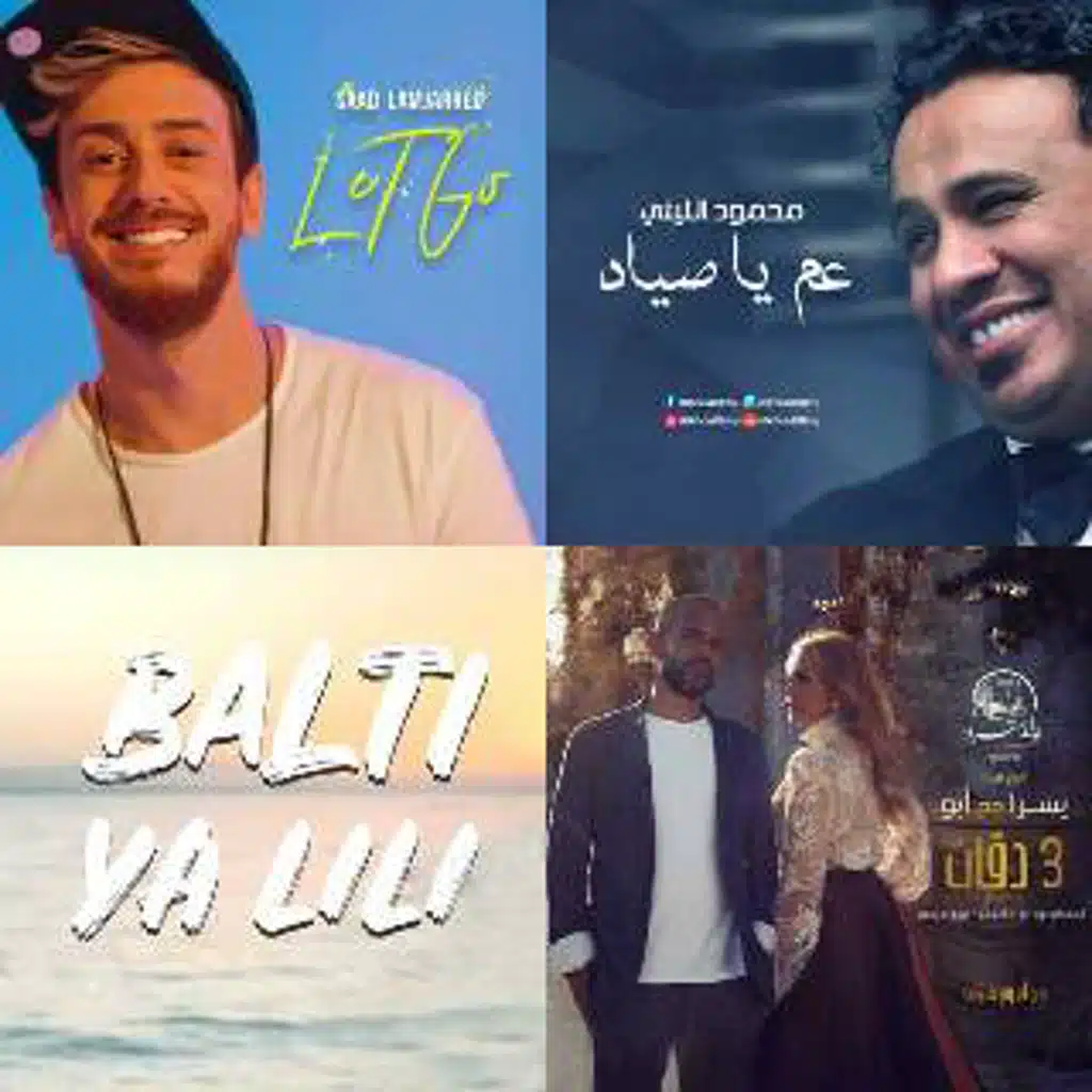 Arabic Top 100 2017 [Imported]