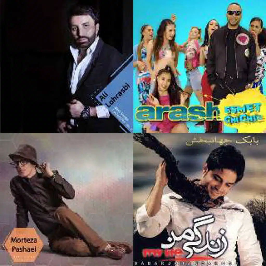 میوزک فارسی