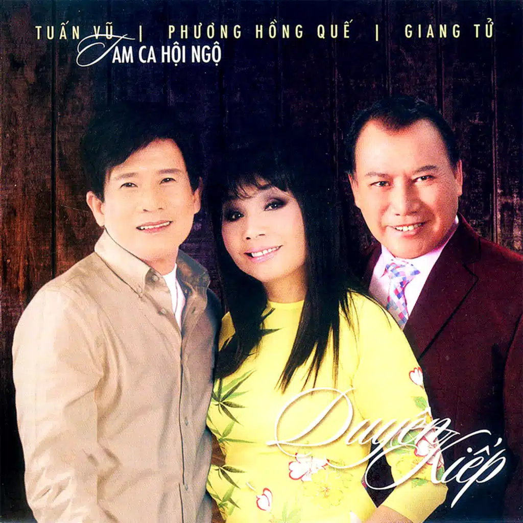 Phương Hồng Quế & Giang Tử
