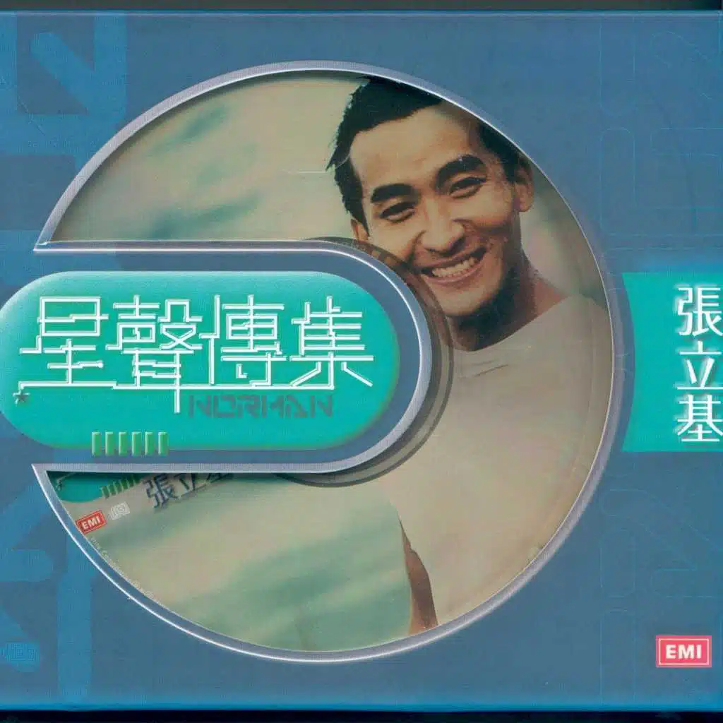 I Like It (Hip Hop Remix)