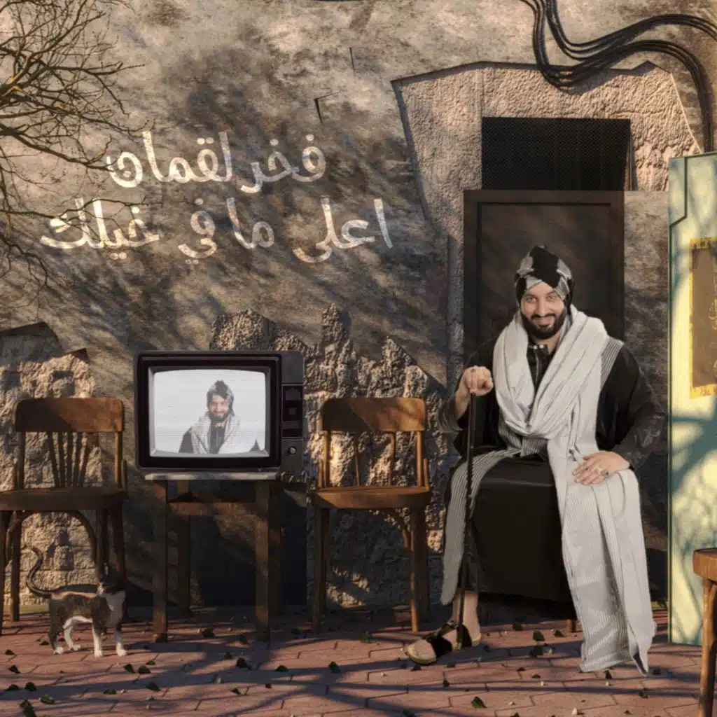 أعلي ما فى خيلك