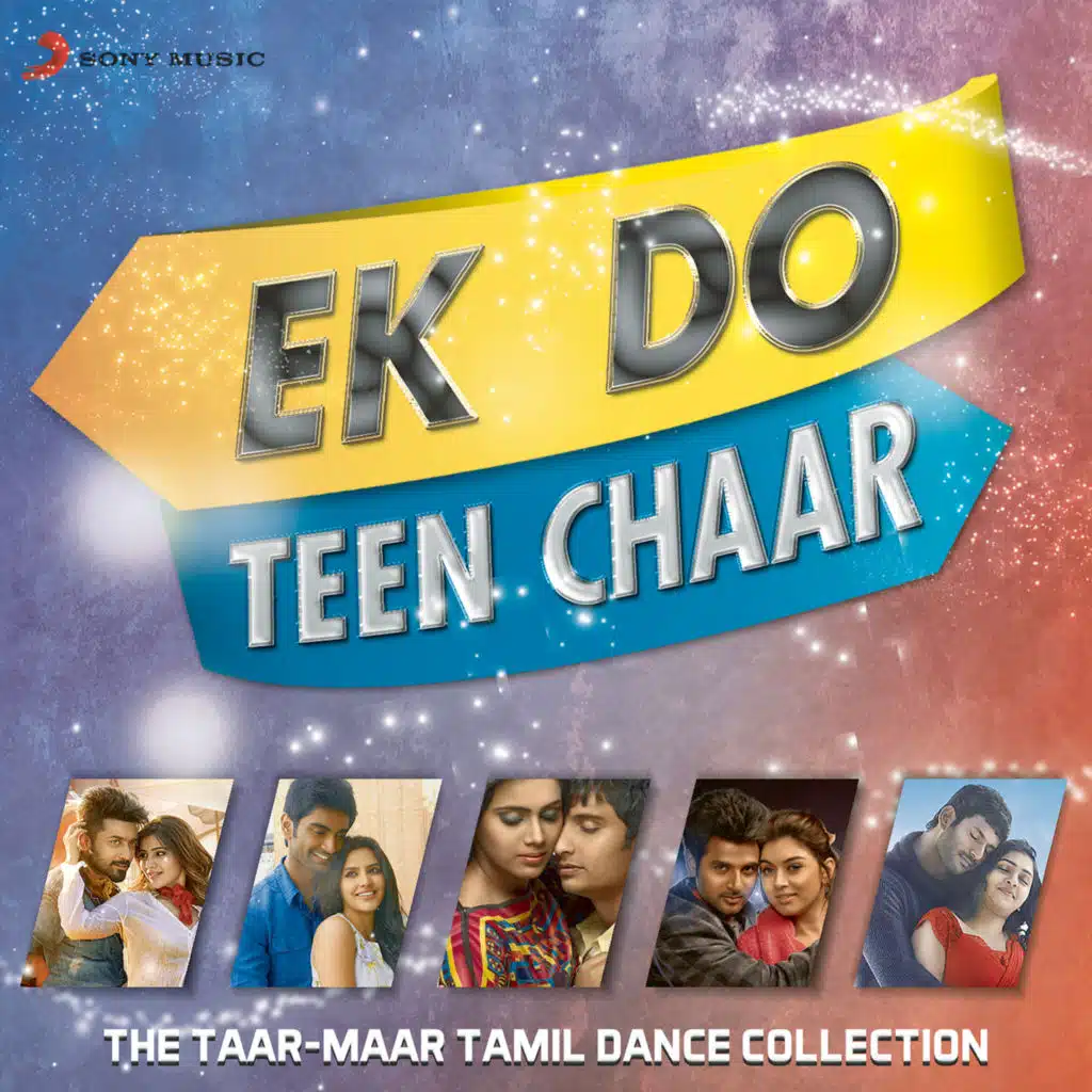 Ek Do Teen Chaar (The Taar - Maar Tamil Dance Collection)