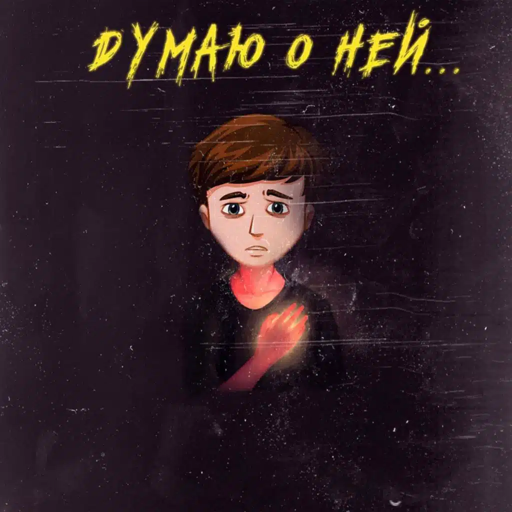 ÐÑÐ¼Ð°Ñ Ð¾ Ð½ÐµÐ¹...