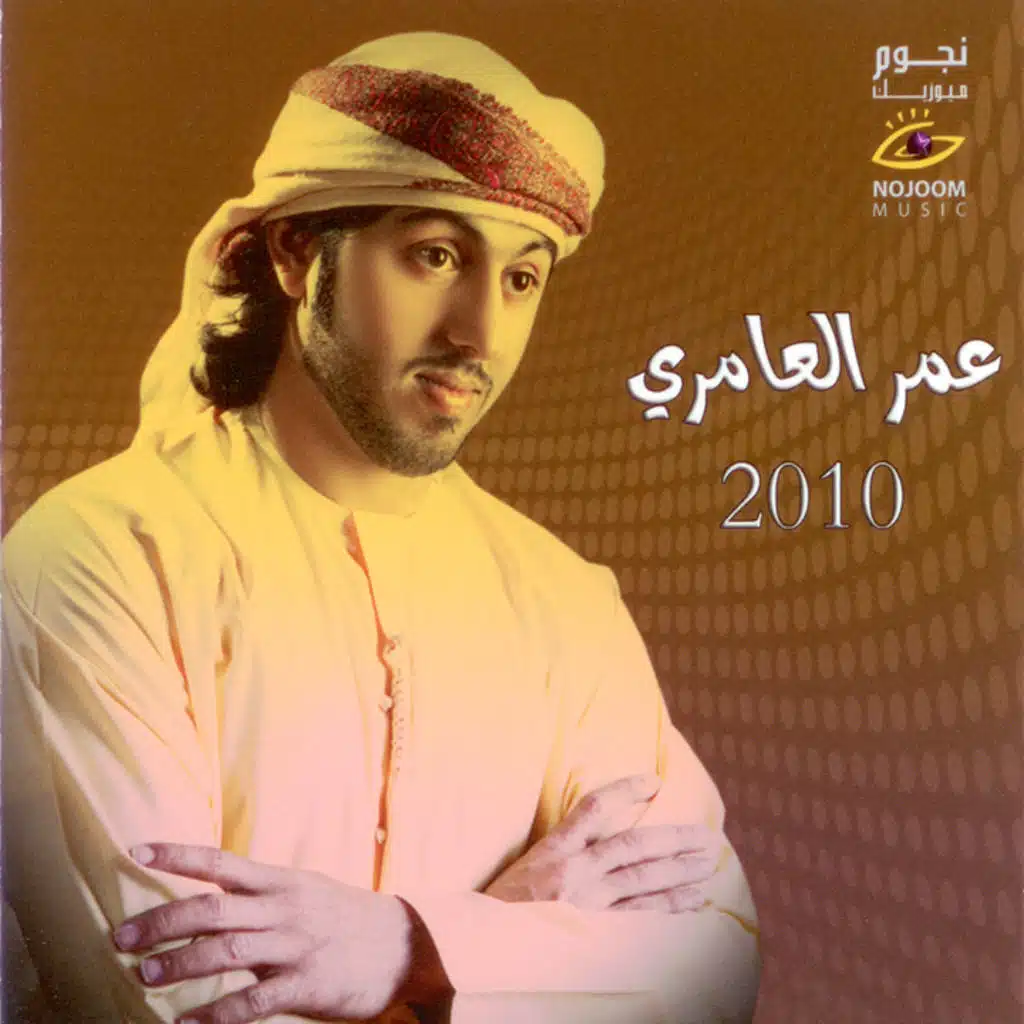 تصاويب الهوى