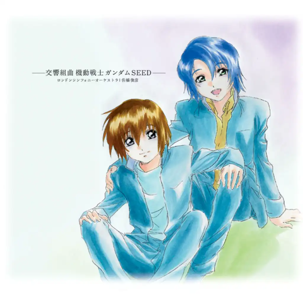 Zafuto (5th Movement: Seigi to iu Na no Akai Kawa)