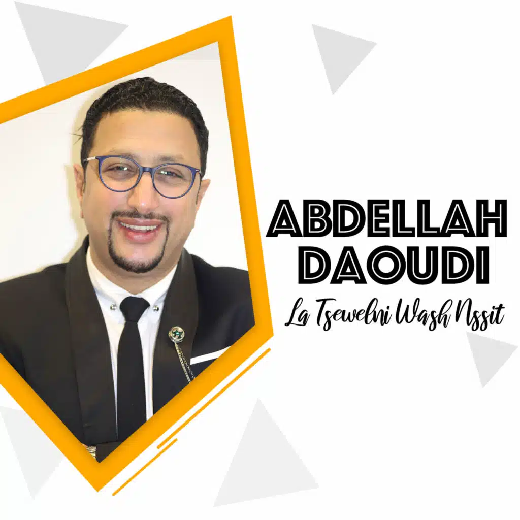 لا تسولني واش نسيت