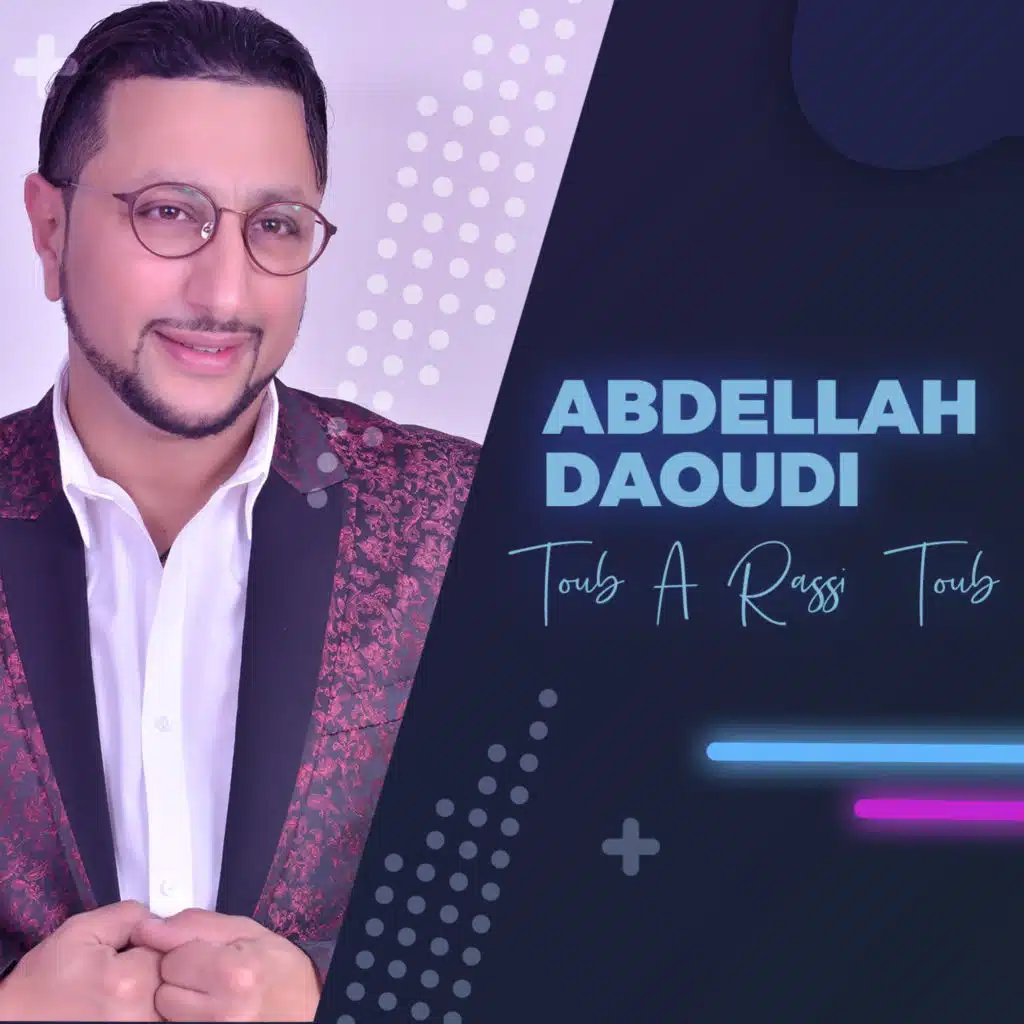 توب أراسي توب