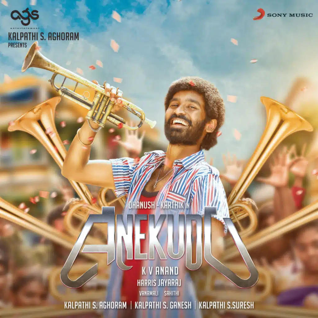 Anekudu (Original Motion Picture Soundtrack)