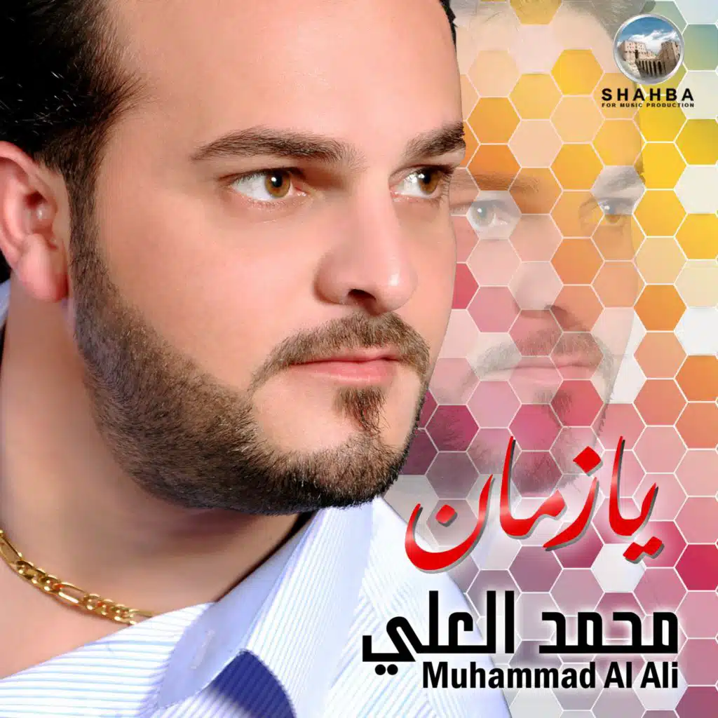 موال دكتور (حفل حي)