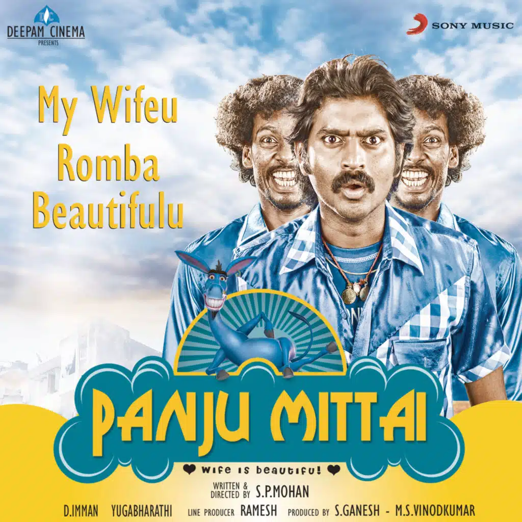 My Wifeu Romba Beautifulu (From "Panju Mittai")